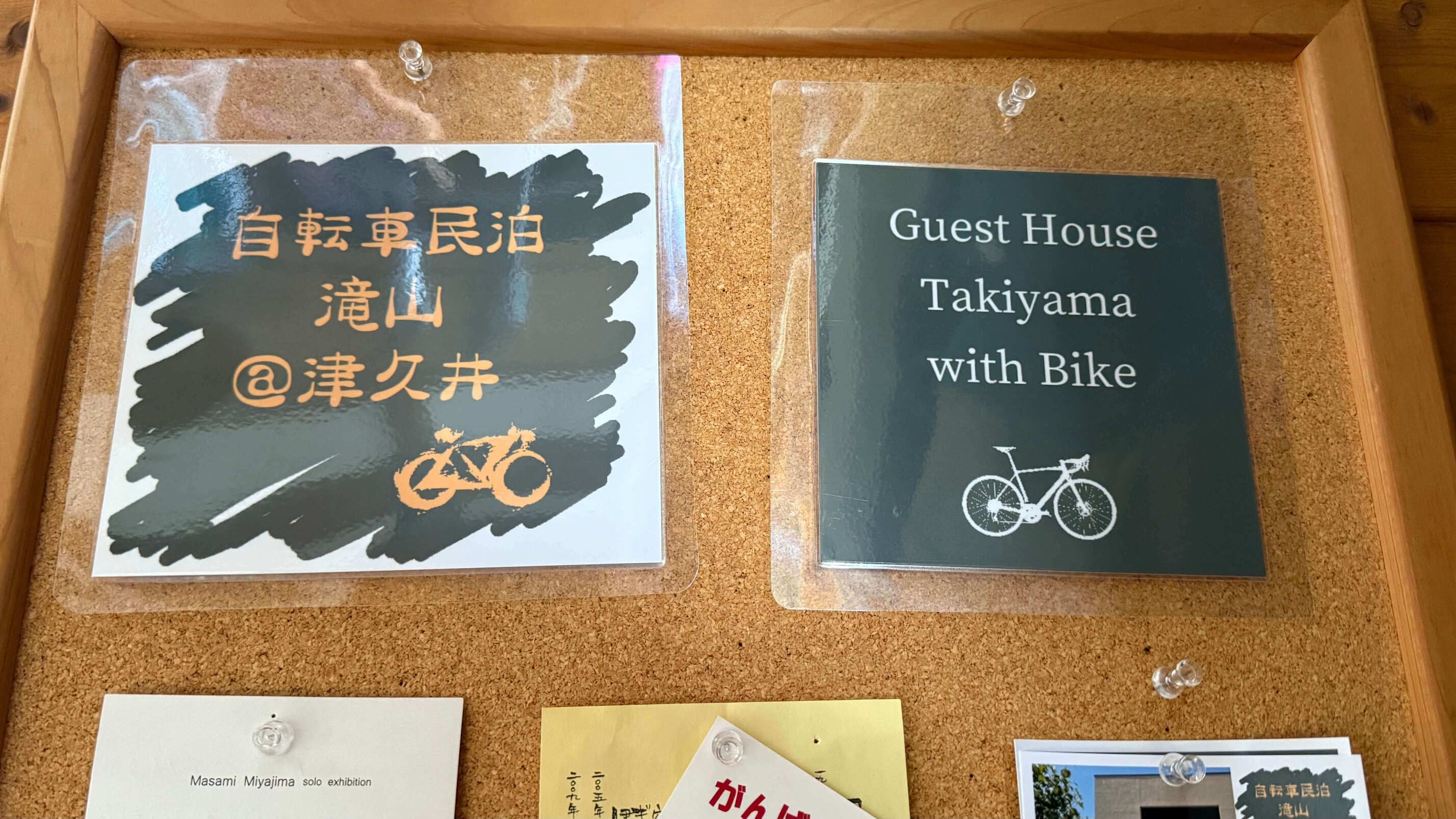 施設写真
